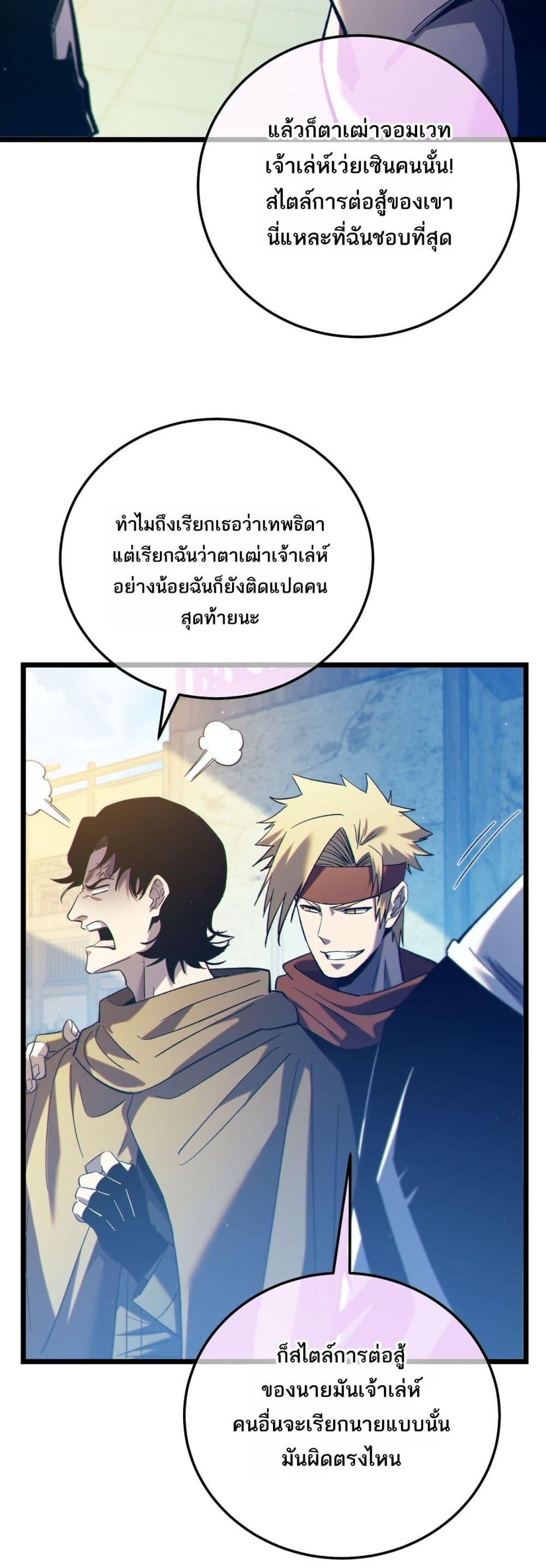 Manga-lc-com อ่านมังงะ อ่านการ์ตูน ออนไลน์ ฟรี MyPassiveSkil ตอนที่ 1 2 3 4 5 6 7 8 9 10 11 12 13 14 ฟรี ไม่มีโฆษณา Manga-lc - อ่าน มังงะ อ่าน การ์ตูน ออนไลน์ อ่านมังงะ ฟรี