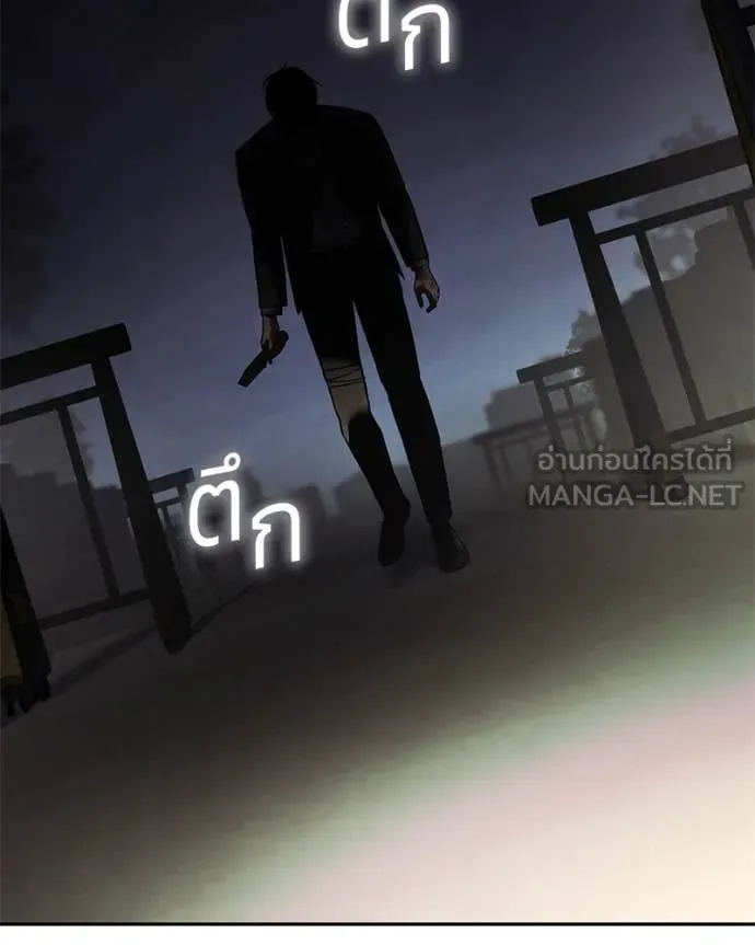 Baek XX ตอนที่ 140 รูปที่ 2