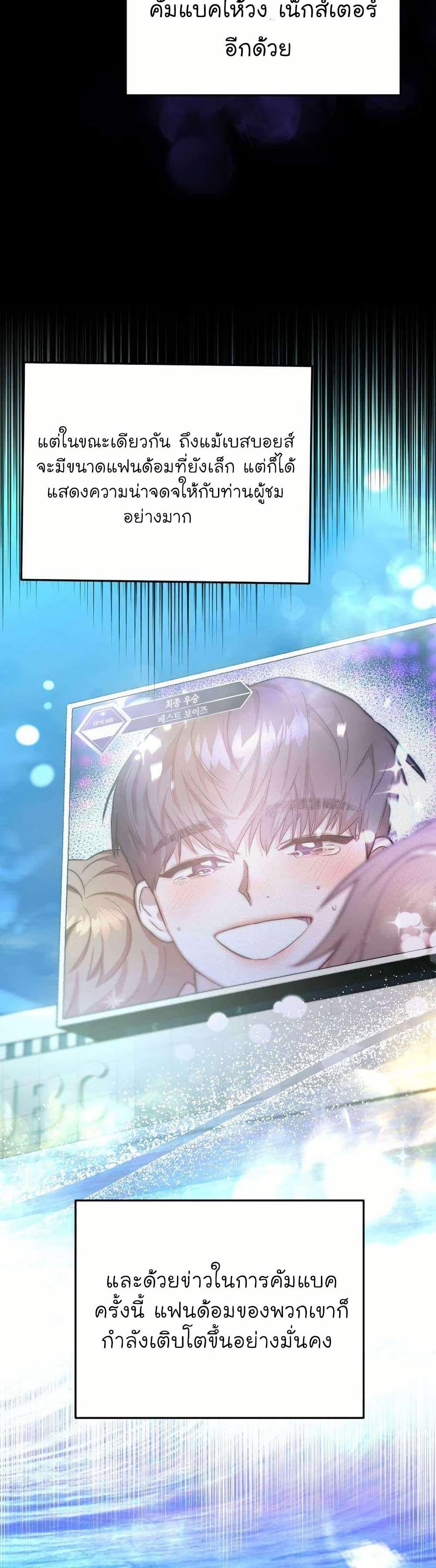 Manga-lc-com อ่านมังงะ อ่านการ์ตูน ออนไลน์ ฟรี Acting Genius, TOP Idol! ตอนที่ 1 2 3 4 5 6 7 8 9 10 11 12 13 14 ฟรี ไม่มีโฆษณา Manga-lc - อ่าน มังงะ อ่าน การ์ตูน ออนไลน์ อ่านมังงะ ฟรี