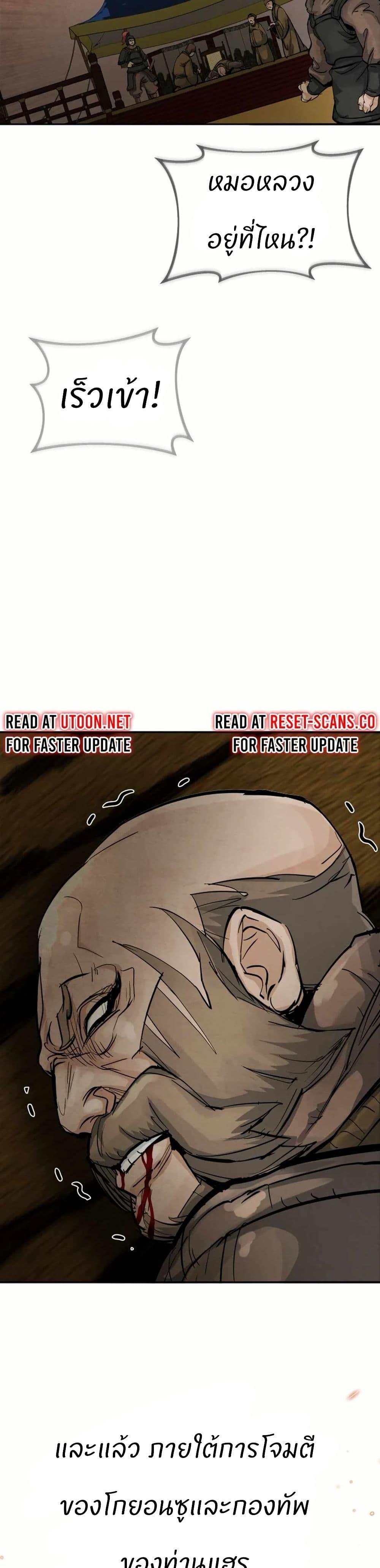 Manga-lc-com อ่านมังงะ อ่านการ์ตูน ออนไลน์ ฟรี Record of a New Goguryeo ตอนที่ 1 2 3 4 5 6 7 8 9 10 11 12 13 14 ฟรี ไม่มีโฆษณา Manga-lc - อ่าน มังงะ อ่าน การ์ตูน ออนไลน์ อ่านมังงะ ฟรี