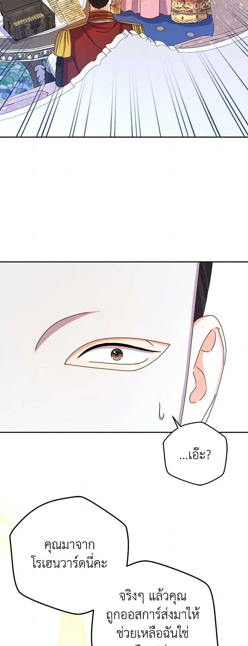 Manga-lc-com อ่านมังงะ อ่านการ์ตูน ออนไลน์ ฟรี From Maid to Queen ตอนที่ 1 2 3 4 5 6 7 8 9 10 11 12 13 14 ฟรี ไม่มีโฆษณา Manga-lc - อ่าน มังงะ อ่าน การ์ตูน ออนไลน์ อ่านมังงะ ฟรี