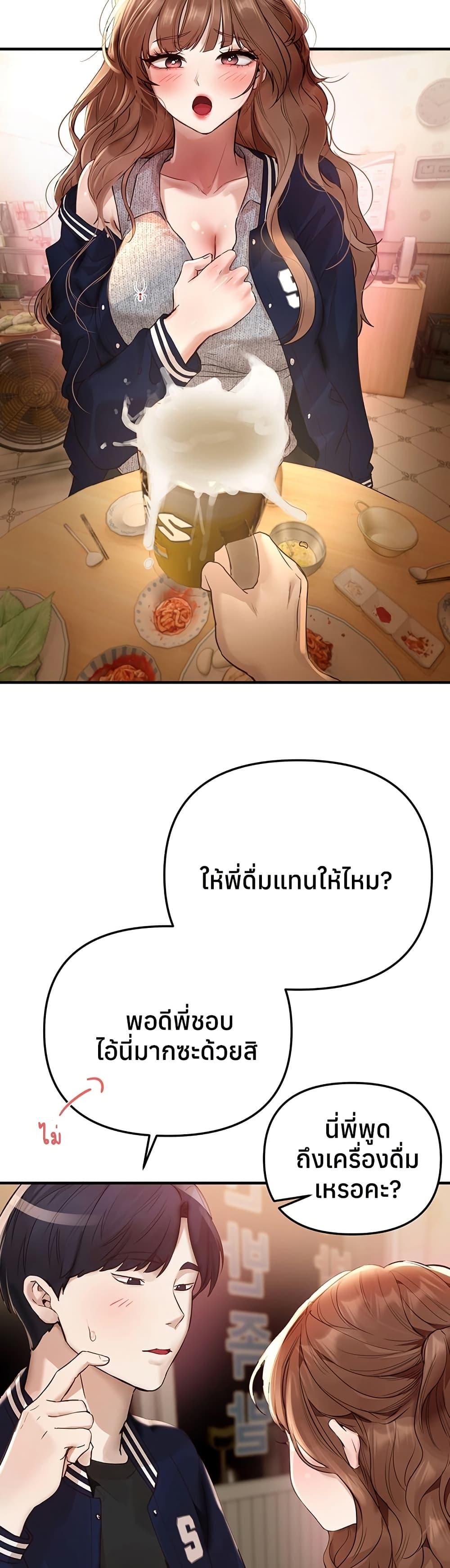 Doujin-Lc- อ่าน โดจิน มังฮวา เกาหลี ญี่ปุ่น จีน แปลไทย Beautiful Days ตอนที่ 1 2 3 4 5 6 7 8 9 10 11 12 13 14 ฟรี ไม่มีโฆษณา อ่าน โดจิน Manhwa เกาหลี ญี่ปุ่น จีน เรามีครบ คัดมาให้เน้นๆ โดจิน 18+ รับประกันความฟินโดย  Doujin Lc