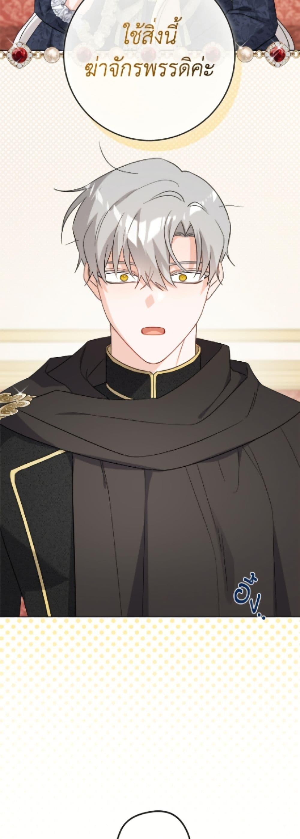 Manga-lc-com อ่านมังงะ อ่านการ์ตูน ออนไลน์ ฟรี The Male Lead is in Charge of the Successor ตอนที่ 1 2 3 4 5 6 7 8 9 10 11 12 13 14 ฟรี ไม่มีโฆษณา Manga-lc - อ่าน มังงะ อ่าน การ์ตูน ออนไลน์ อ่านมังงะ ฟรี