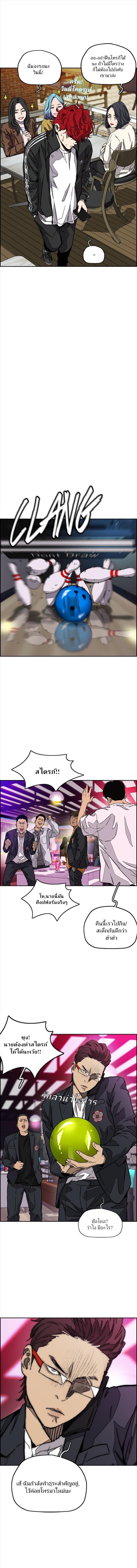 Manga-lc-com อ่านมังงะ อ่านการ์ตูน ออนไลน์ ฟรี Wind Breaker ปั่นสู้ฝัน ตอนที่ 1 2 3 4 5 6 7 8 9 10 11 12 13 14 ฟรี ไม่มีโฆษณา Manga-lc - อ่าน มังงะ อ่าน การ์ตูน ออนไลน์ อ่านมังงะ ฟรี