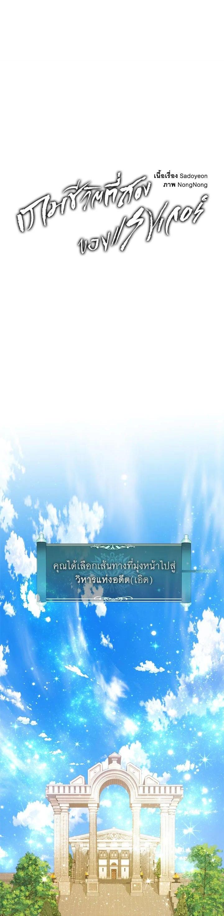 Manga-lc-com อ่านมังงะ อ่านการ์ตูน ออนไลน์ ฟรี Second Life Ranker ตอนที่ 1 2 3 4 5 6 7 8 9 10 11 12 13 14 ฟรี ไม่มีโฆษณา Manga-lc - อ่าน มังงะ อ่าน การ์ตูน ออนไลน์ อ่านมังงะ ฟรี
