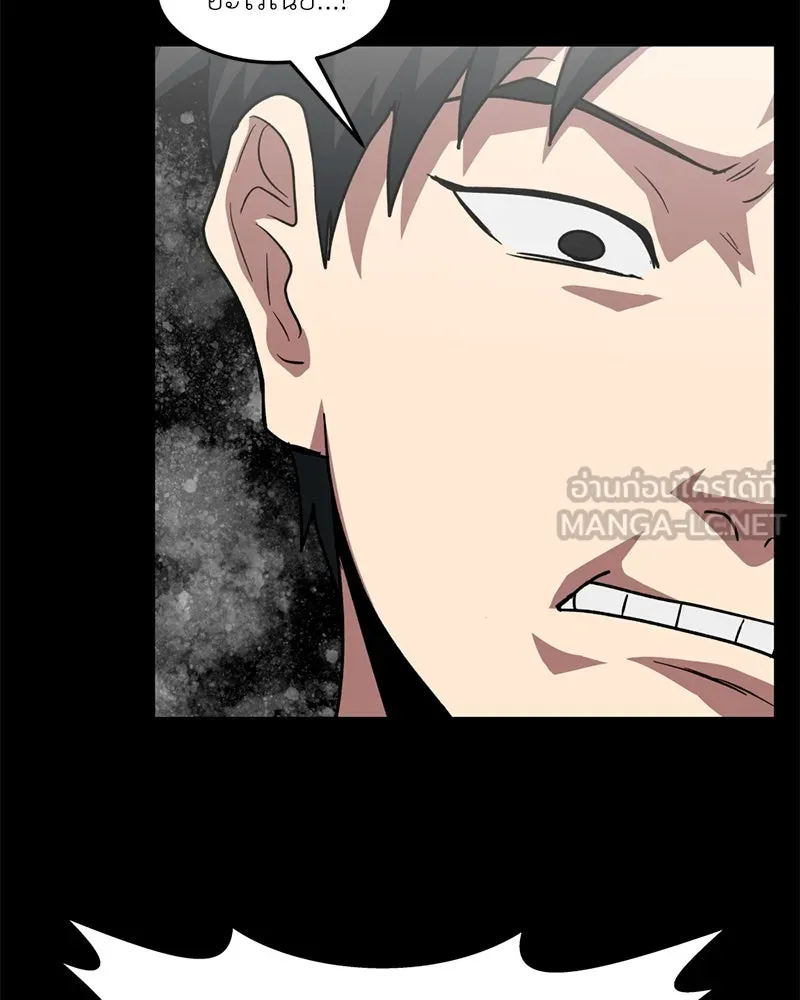 โรงเรียนสัตว์กินเนื้อ ตอนที่ 73 รูปที่ 24