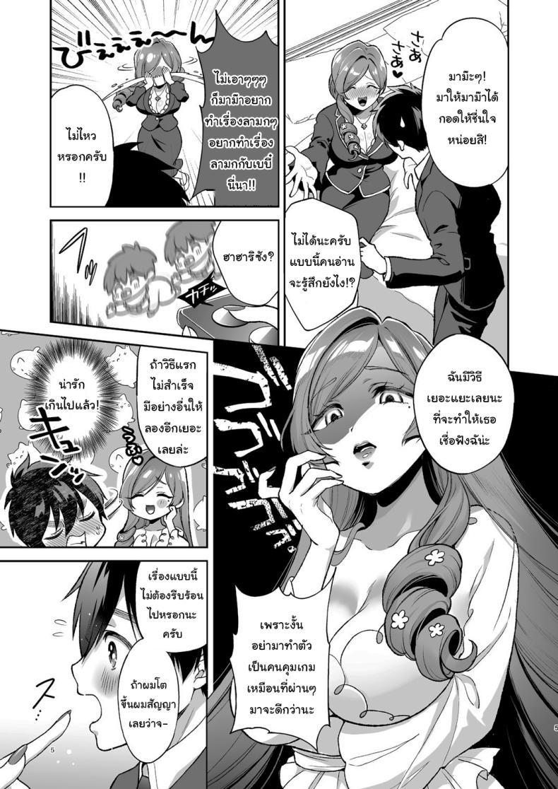 Doujin-Lc- อ่าน โดจิน มังฮวา เกาหลี ญี่ปุ่น จีน แปลไทย ช่วยเป็นเบบี๋ให้หน่อยนะ [Yume no Tsuzuki (Yumemiteeru)] Hahari-mama to Icha-babu Ecchi suru Hon Mama Hahari’s Super Erotic Guide to Lovey-Dovey Baby-Play (Kimi no Koto ga Daidaidaidaidaisuki na 100-nin no Kanojo) ตอนที่ 1 2 3 4 5 6 7 8 9 10 11 12 13 14 ฟรี ไม่มีโฆษณา อ่าน โดจิน Manhwa เกาหลี ญี่ปุ่น จีน เรามีครบ คัดมาให้เน้นๆ โดจิน 18+ รับประกันความฟินโดย  Doujin Lc