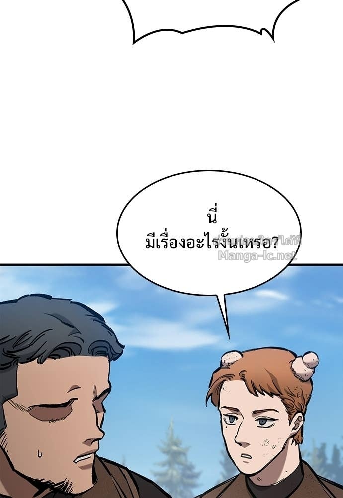 Doujin-Lc- อ่าน โดจิน มังฮวา เกาหลี ญี่ปุ่น จีน แปลไทย อัศวินวันเดียว ตอนที่ 1 2 3 4 5 6 7 8 9 10 11 12 13 14 ฟรี ไม่มีโฆษณา อ่าน โดจิน Manhwa เกาหลี ญี่ปุ่น จีน เรามีครบ คัดมาให้เน้นๆ โดจิน 18+ รับประกันความฟินโดย Doujin Lc