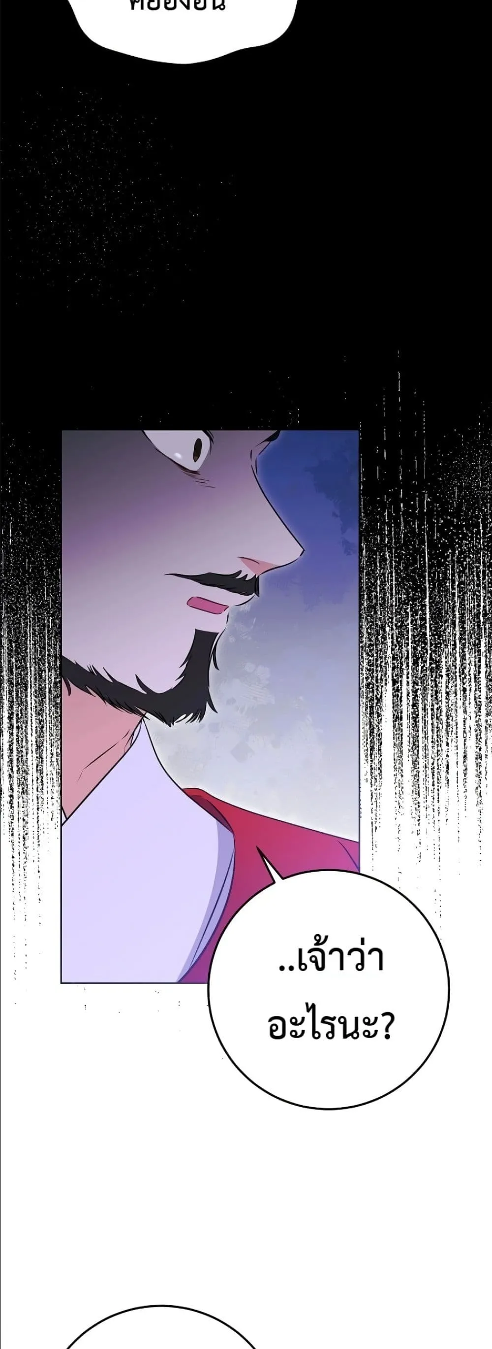 Manga-lc-com อ่านมังงะ อ่านการ์ตูน ออนไลน์ ฟรี The Princess’s Guide to a Perfect Life ตอนที่ 1 2 3 4 5 6 7 8 9 10 11 12 13 14 ฟรี ไม่มีโฆษณา Manga-lc - อ่าน มังงะ อ่าน การ์ตูน ออนไลน์ อ่านมังงะ ฟรี