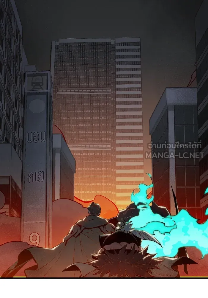 The Lone Necromancer ตอนที่ 71 รูปที่ 84