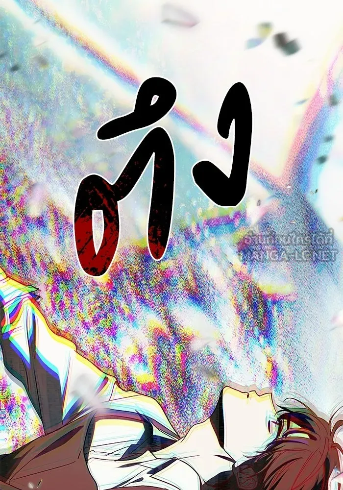 ย้อนเวลามาเป็นมักเน่ ตอนที่ 87 รูปที่ 117