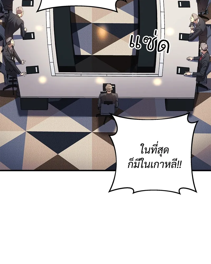 สัปดาห์นี้งดอัปตอนใหม่ ตอนที่ 2 รูปที่ 121