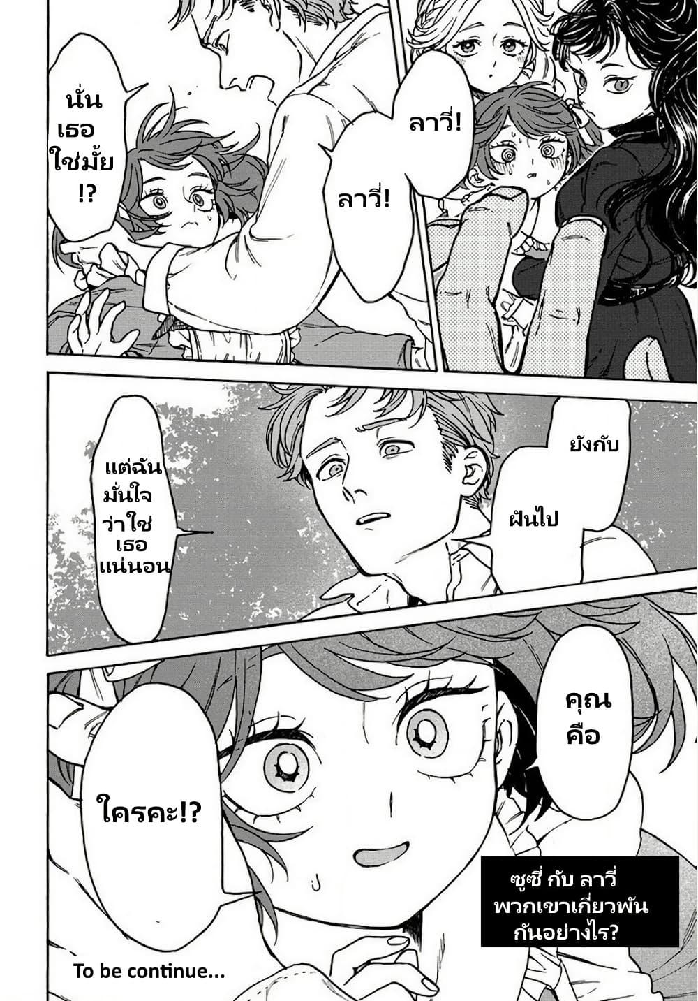 Manga-lc-com อ่านมังงะ อ่านการ์ตูน ออนไลน์ ฟรี Onna Chara de Isekai Teni shite Cheatppoi kedo Zako Chara na no de Medatazu Heiwa na Shomin wo Mezashimasu! ตอนที่ 1 2 3 4 5 6 7 8 9 10 11 12 13 14 ฟรี ไม่มีโฆษณา Manga-lc - อ่าน มังงะ อ่าน การ์ตูน ออนไลน์ อ่านมังงะ ฟรี