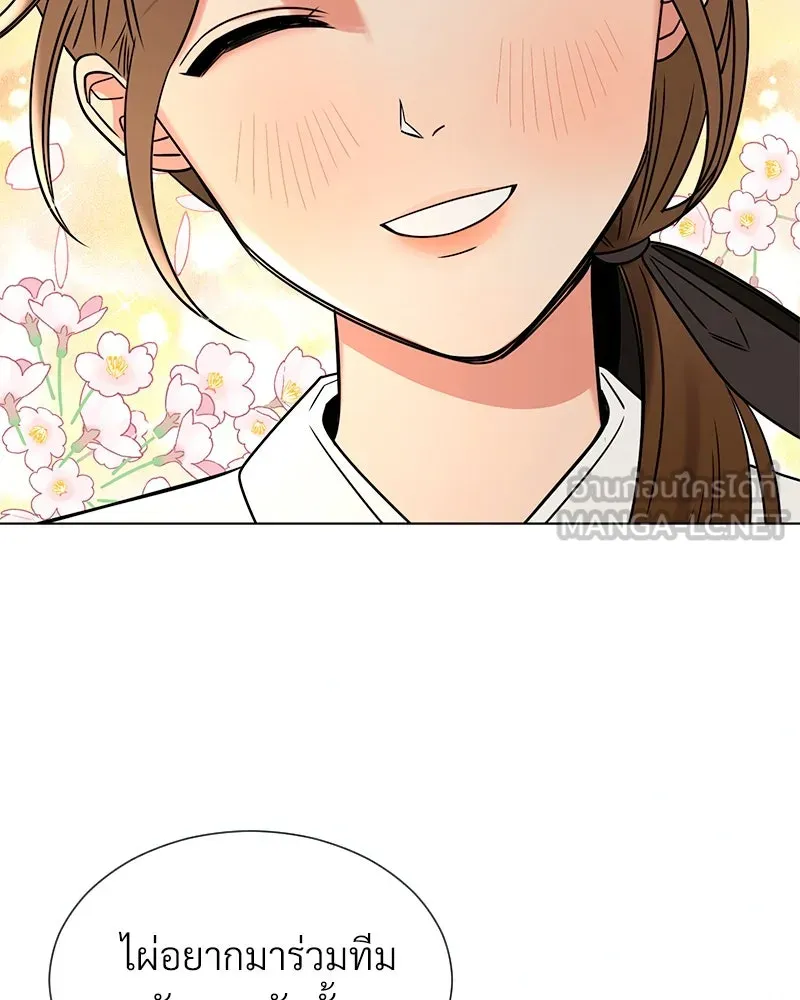 Level One Dreamersbrผู้ชนะรักนี้ต้องเป็น ตอนที่ 12 รูปที่ 72