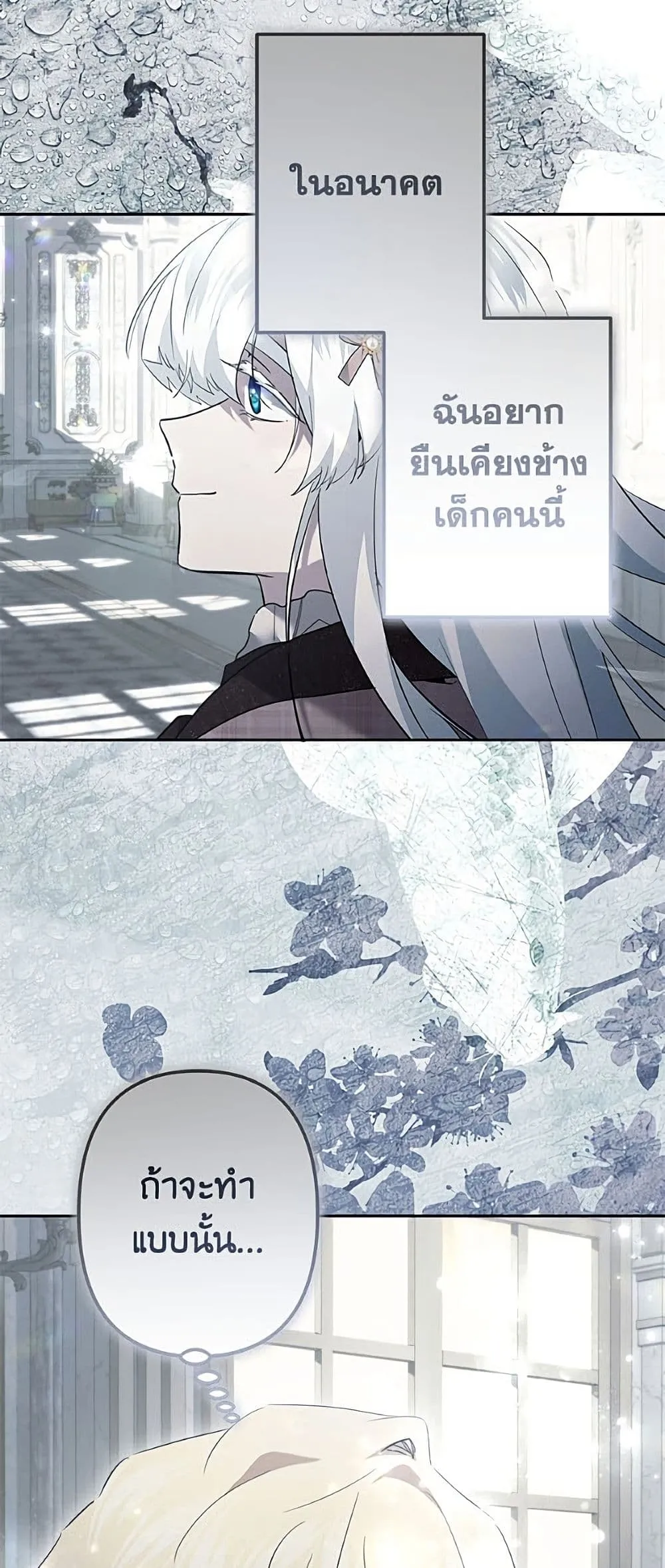 Manga-lc-com อ่านมังงะ อ่านการ์ตูน ออนไลน์ ฟรี I Need to Raise My Sister Right ตอนที่ 1 2 3 4 5 6 7 8 9 10 11 12 13 14 ฟรี ไม่มีโฆษณา Manga-lc - อ่าน มังงะ อ่าน การ์ตูน ออนไลน์ อ่านมังงะ ฟรี