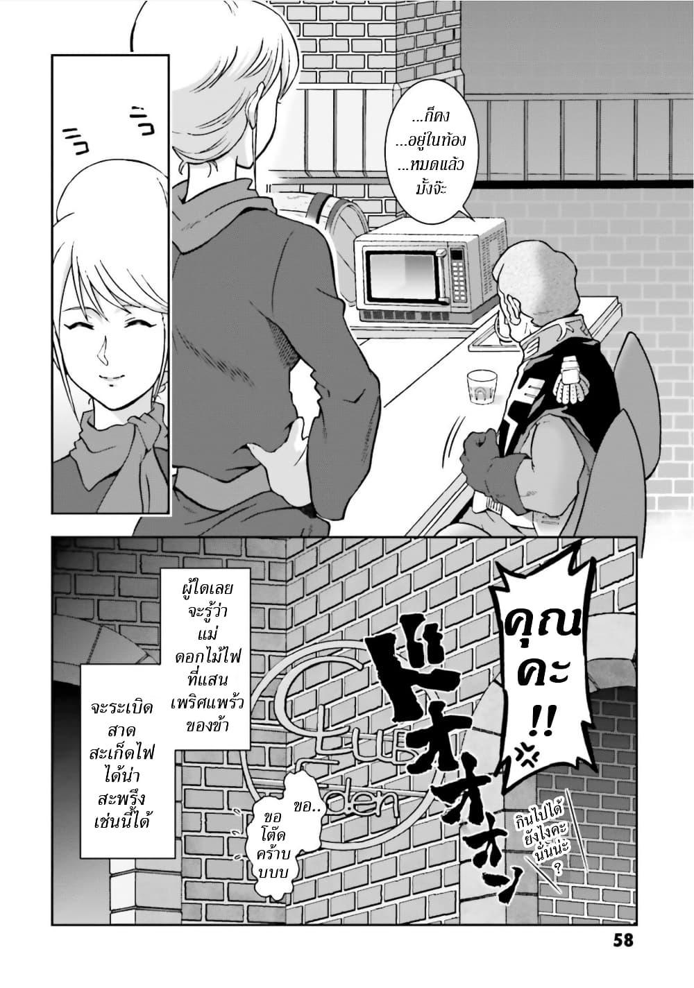 Manga-lc-com อ่านมังงะ อ่านการ์ตูน ออนไลน์ ฟรี Ral Meshi Ramba Ral no Haitoku Gohan ตอนที่ 1 2 3 4 5 6 7 8 9 10 11 12 13 14 ฟรี ไม่มีโฆษณา Manga-lc - อ่าน มังงะ อ่าน การ์ตูน ออนไลน์ อ่านมังงะ ฟรี