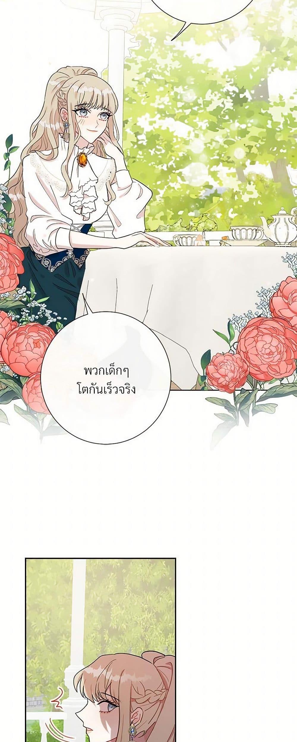 Manga-lc-com อ่านมังงะ อ่านการ์ตูน ออนไลน์ ฟรี Please Don’t Eat Me! ตอนที่ 1 2 3 4 5 6 7 8 9 10 11 12 13 14 ฟรี ไม่มีโฆษณา Manga-lc - อ่าน มังงะ อ่าน การ์ตูน ออนไลน์ อ่านมังงะ ฟรี