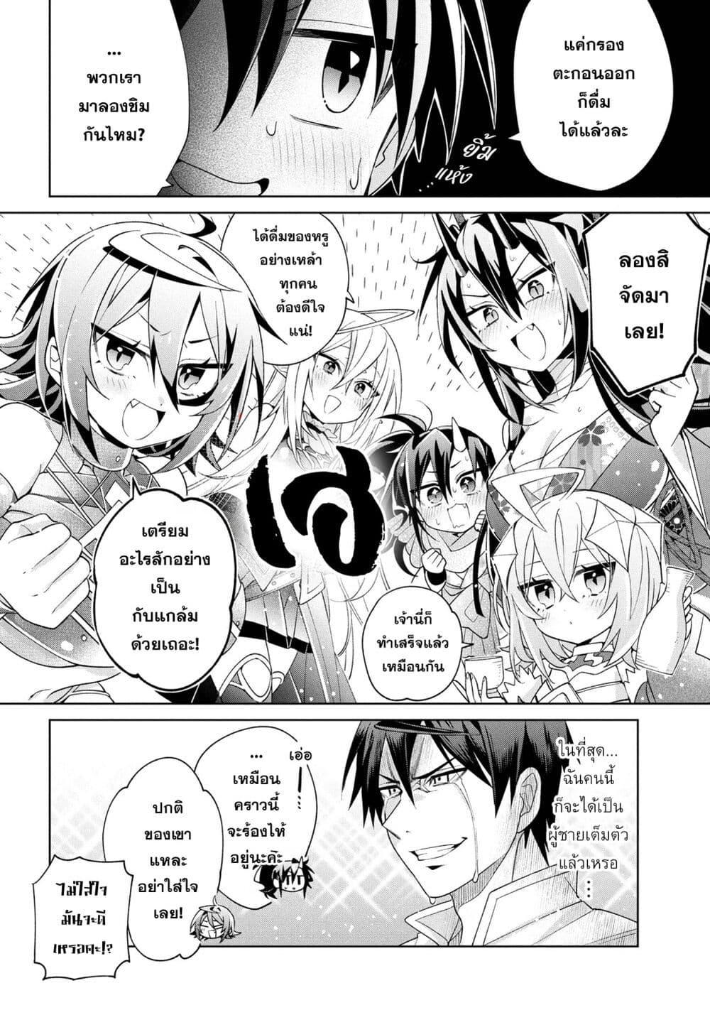 Doujin-Lc- อ่าน โดจิน มังฮวา เกาหลี ญี่ปุ่น จีน แปลไทย 18 ตอนที่ 1 2 3 4 5 6 7 8 9 10 11 12 13 14 ฟรี ไม่มีโฆษณา อ่าน โดจิน Manhwa เกาหลี ญี่ปุ่น จีน เรามีครบ คัดมาให้เน้นๆ โดจิน 18+ รับประกันความฟินโดย  Doujin Lc