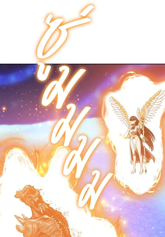 +99 ท่อนไม้พร้อมบวก ตอนที่ 65 รูปที่ 152