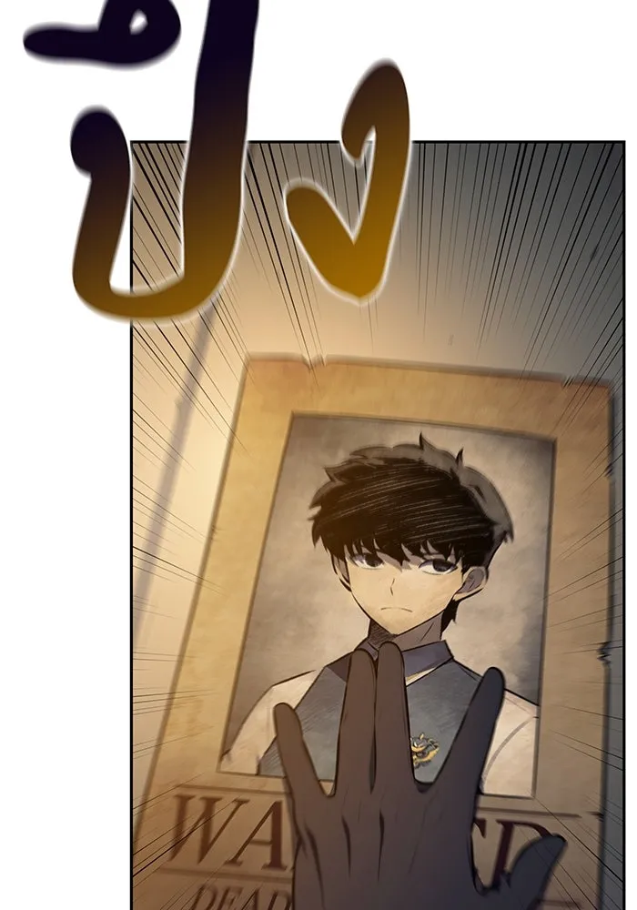 ลูกชายคนเล็กของดยุกคือมือสังหาร ตอนที่ 85 รูปที่ 91