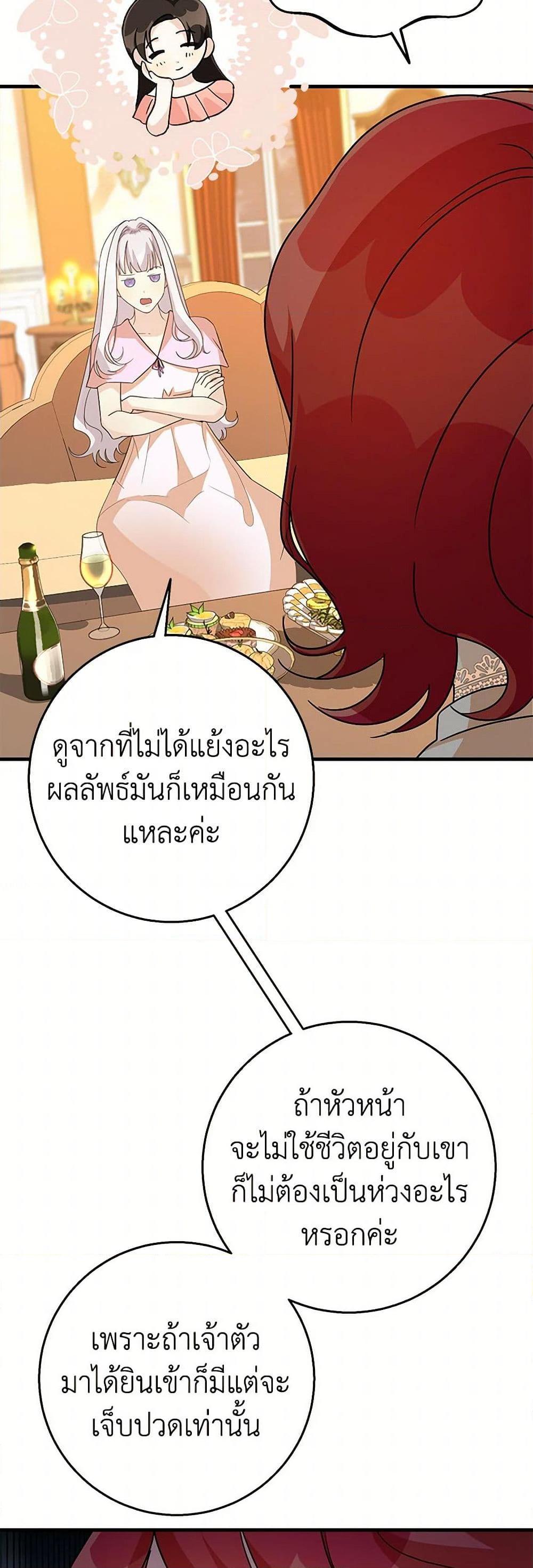 Manga-lc-com อ่านมังงะ อ่านการ์ตูน ออนไลน์ ฟรี Till Divorce Do Us Part! ตอนที่ 1 2 3 4 5 6 7 8 9 10 11 12 13 14 ฟรี ไม่มีโฆษณา Manga-lc - อ่าน มังงะ อ่าน การ์ตูน ออนไลน์ อ่านมังงะ ฟรี