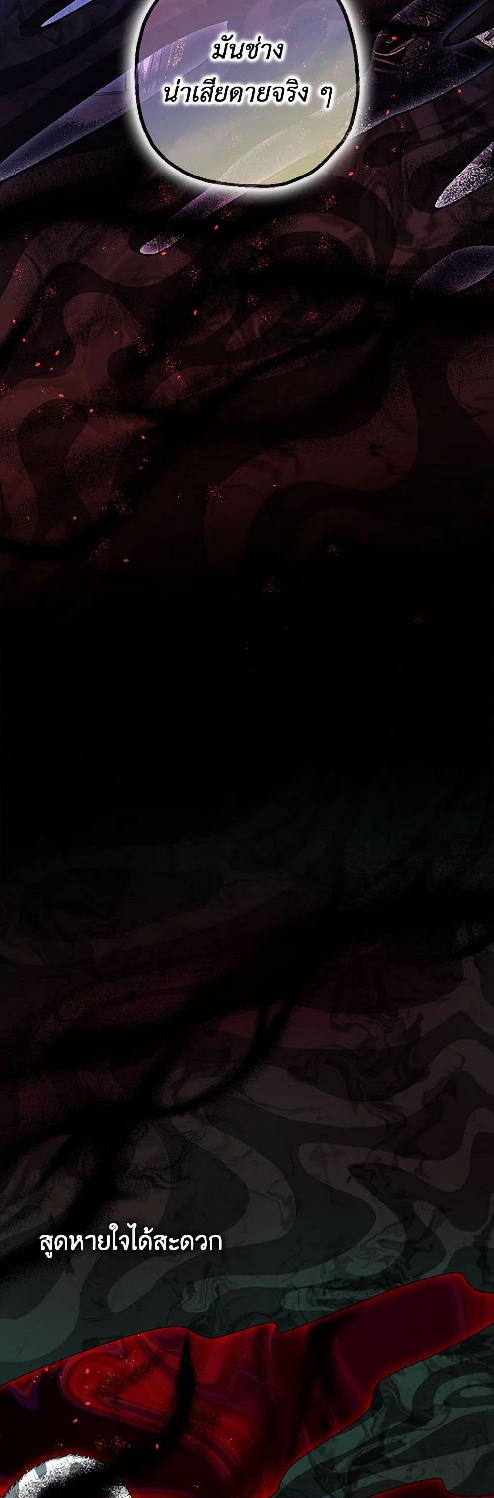 Manga-lc-com อ่านมังงะ อ่านการ์ตูน ออนไลน์ ฟรี The Tyrant’s Tranquilizer ตอนที่ 1 2 3 4 5 6 7 8 9 10 11 12 13 14 ฟรี ไม่มีโฆษณา Manga-lc - อ่าน มังงะ อ่าน การ์ตูน ออนไลน์ อ่านมังงะ ฟรี