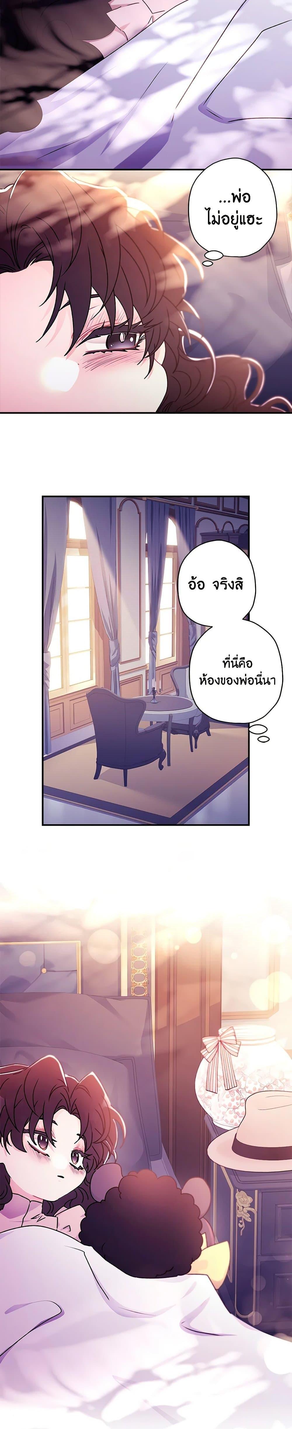 Manga-lc-com อ่านมังงะ อ่านการ์ตูน ออนไลน์ ฟรี I Became the Male Lead’s Adopted Daughter ตอนที่ 1 2 3 4 5 6 7 8 9 10 11 12 13 14 ฟรี ไม่มีโฆษณา Manga-lc - อ่าน มังงะ อ่าน การ์ตูน ออนไลน์ อ่านมังงะ ฟรี