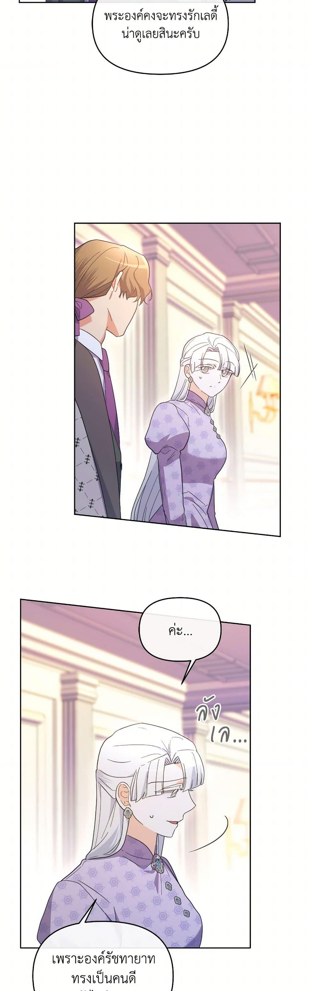 Manga-lc-com อ่านมังงะ อ่านการ์ตูน ออนไลน์ ฟรี The Villainess’s Dazzling Debut ตอนที่ 1 2 3 4 5 6 7 8 9 10 11 12 13 14 ฟรี ไม่มีโฆษณา Manga-lc - อ่าน มังงะ อ่าน การ์ตูน ออนไลน์ อ่านมังงะ ฟรี