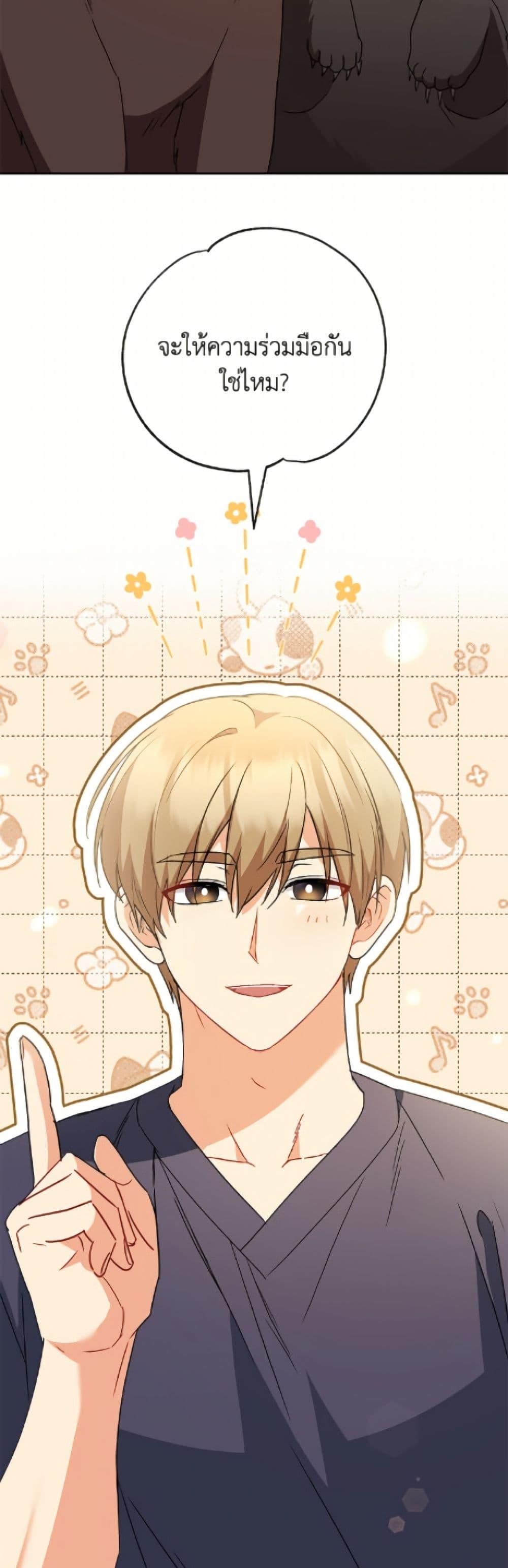 Manga-lc-com อ่านมังงะ อ่านการ์ตูน ออนไลน์ ฟรี Hello! Veterinarian! ตอนที่ 1 2 3 4 5 6 7 8 9 10 11 12 13 14 ฟรี ไม่มีโฆษณา Manga-lc - อ่าน มังงะ อ่าน การ์ตูน ออนไลน์ อ่านมังงะ ฟรี