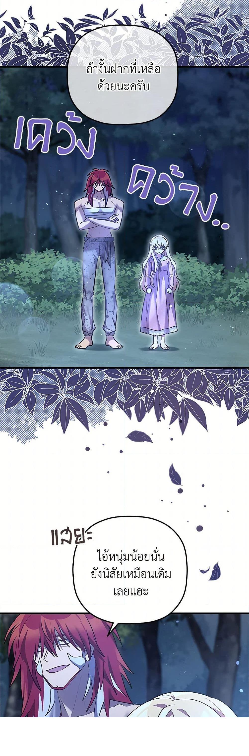 Manga-lc-com อ่านมังงะ อ่านการ์ตูน ออนไลน์ ฟรี The Baby Saint Wants to Destroy the World! ตอนที่ 1 2 3 4 5 6 7 8 9 10 11 12 13 14 ฟรี ไม่มีโฆษณา Manga-lc - อ่าน มังงะ อ่าน การ์ตูน ออนไลน์ อ่านมังงะ ฟรี