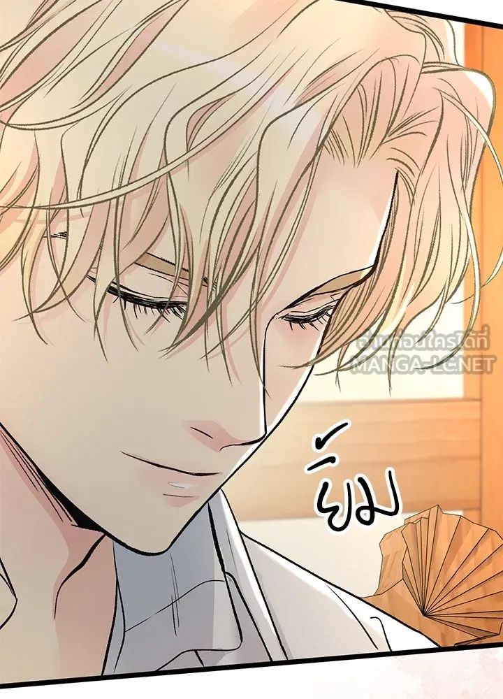 องค์ชายผู้อื้อฉาว ตอนที่ 40 รูปที่ 9