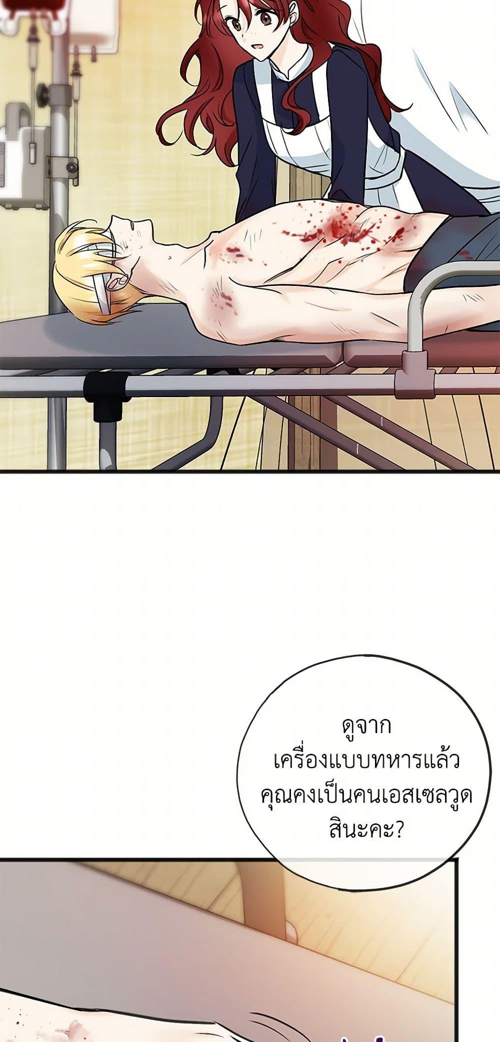 Manga-lc-com อ่านมังงะ อ่านการ์ตูน ออนไลน์ ฟรี Flowers May Wither but You Remain ตอนที่ 1 2 3 4 5 6 7 8 9 10 11 12 13 14 ฟรี ไม่มีโฆษณา Manga-lc - อ่าน มังงะ อ่าน การ์ตูน ออนไลน์ อ่านมังงะ ฟรี