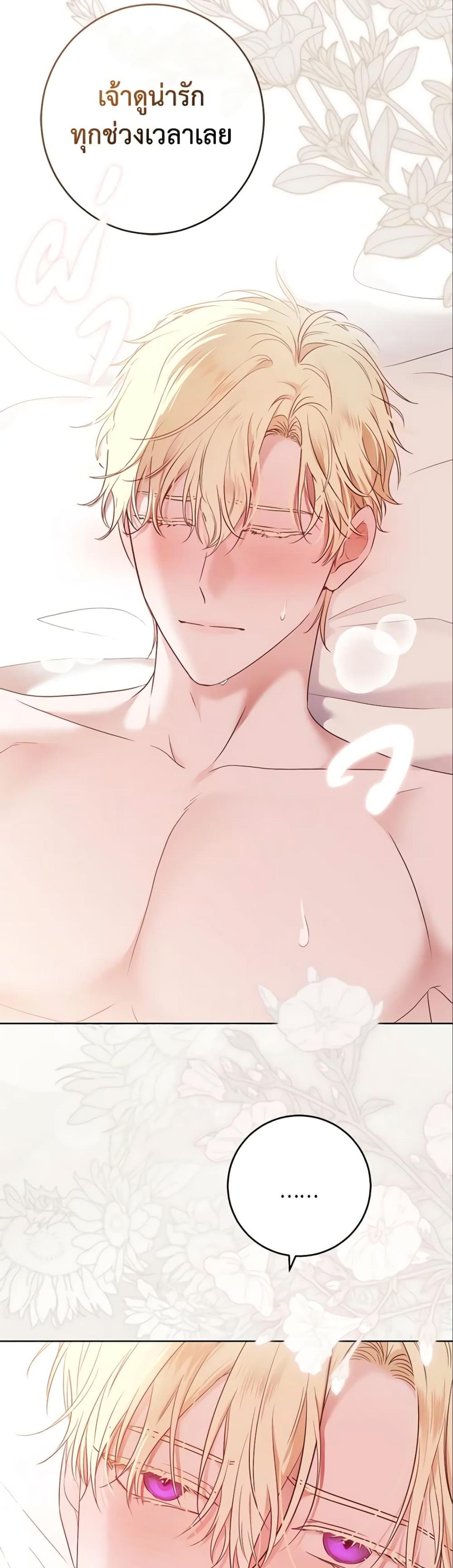Manga-lc-com อ่านมังงะ อ่านการ์ตูน ออนไลน์ ฟรี I Fell into a Reverse Harem Game! ตอนที่ 1 2 3 4 5 6 7 8 9 10 11 12 13 14 ฟรี ไม่มีโฆษณา Manga-lc - อ่าน มังงะ อ่าน การ์ตูน ออนไลน์ อ่านมังงะ ฟรี