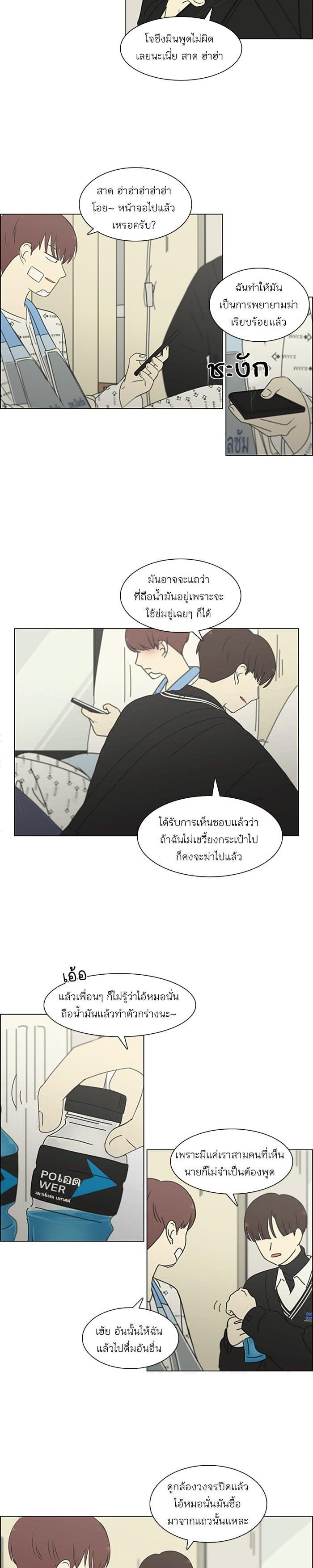 Manga-lc-com อ่านมังงะ อ่านการ์ตูน ออนไลน์ ฟรี Love Revolution รักนี้ต้องปฏิวัติ ตอนที่ 1 2 3 4 5 6 7 8 9 10 11 12 13 14 ฟรี ไม่มีโฆษณา Manga-lc - อ่าน มังงะ อ่าน การ์ตูน ออนไลน์ อ่านมังงะ ฟรี