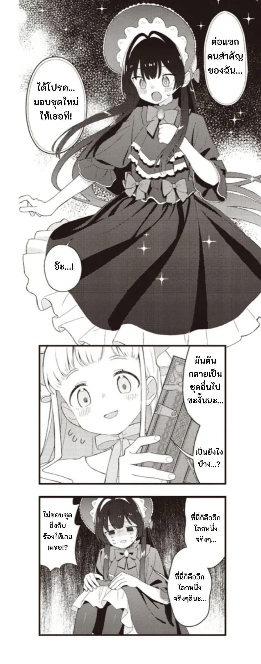 Manga-lc-com อ่านมังงะ อ่านการ์ตูน ออนไลน์ ฟรี Yumeji Akari to Mahou no Hon ตอนที่ 1 2 3 4 5 6 7 8 9 10 11 12 13 14 ฟรี ไม่มีโฆษณา Manga-lc - อ่าน มังงะ อ่าน การ์ตูน ออนไลน์ อ่านมังงะ ฟรี