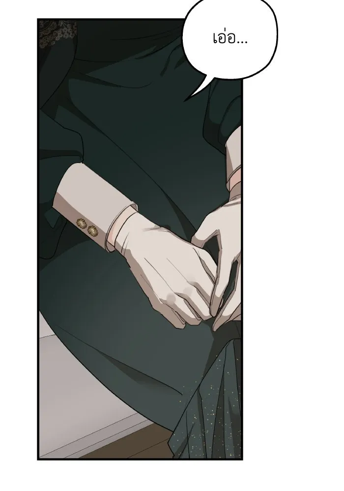 ครอบครัวสามีเห็นทีจะคลั่งรัก ตอนที่ 74 รูปที่ 92