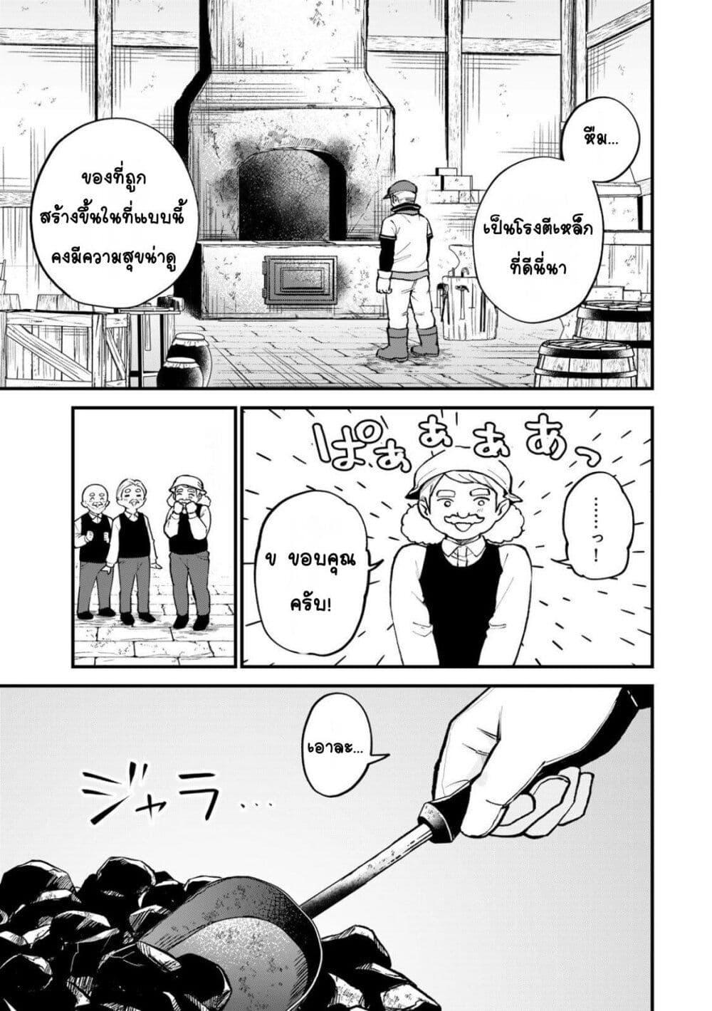 Manga-lc-com อ่านมังงะ อ่านการ์ตูน ออนไลน์ ฟรี Sekai Saikyou no Majo, Hajimemashita – Watashidake “Kouryaku Saito” wo Mireru Sekai de Jiyuu ni Ikimasu ตอนที่ 1 2 3 4 5 6 7 8 9 10 11 12 13 14 ฟรี ไม่มีโฆษณา Manga-lc - อ่าน มังงะ อ่าน การ์ตูน ออนไลน์ อ่านมังงะ ฟรี