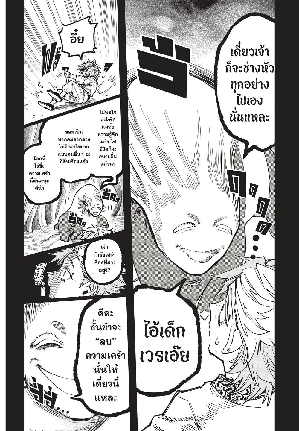 Manga-lc-com อ่านมังงะ อ่านการ์ตูน ออนไลน์ ฟรี Ichi the Witch ตอนที่ 1 2 3 4 5 6 7 8 9 10 11 12 13 14 ฟรี ไม่มีโฆษณา Manga-lc - อ่าน มังงะ อ่าน การ์ตูน ออนไลน์ อ่านมังงะ ฟรี