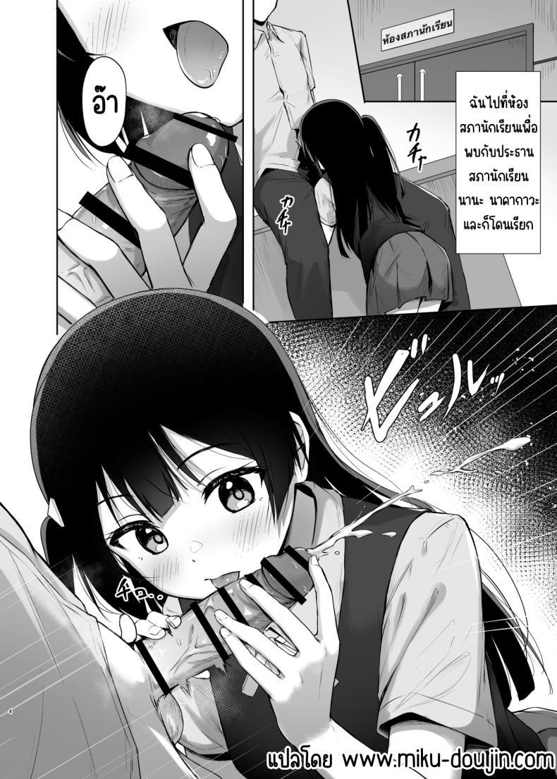 Doujin-Lc- อ่าน โดจิน มังฮวา เกาหลี ญี่ปุ่น จีน แปลไทย ความลับของเซทสึนะ [Toyasuaina (Toyasu Aina)] Setsuna Secretly (Love Live! Nijigasaki High School Idol Club) ตอนที่ 1 2 3 4 5 6 7 8 9 10 11 12 13 14 ฟรี ไม่มีโฆษณา อ่าน โดจิน Manhwa เกาหลี ญี่ปุ่น จีน เรามีครบ คัดมาให้เน้นๆ โดจิน 18+ รับประกันความฟินโดย  Doujin Lc