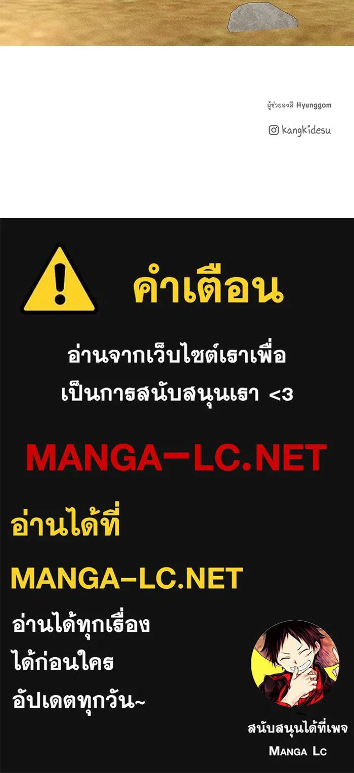 เพียงรุ่งอรุณ ตอนที่ 26 รูปที่ 132