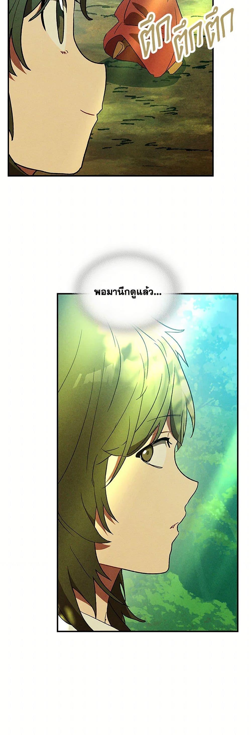 Manga-lc-com อ่านมังงะ อ่านการ์ตูน ออนไลน์ ฟรี Chronicles Of The Martial God’s Return ตอนที่ 1 2 3 4 5 6 7 8 9 10 11 12 13 14 ฟรี ไม่มีโฆษณา Manga-lc - อ่าน มังงะ อ่าน การ์ตูน ออนไลน์ อ่านมังงะ ฟรี