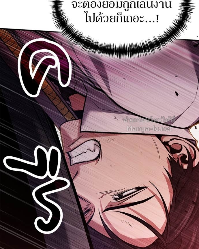 Doujin-Lc- อ่าน โดจิน มังฮวา เกาหลี ญี่ปุ่น จีน แปลไทย ฮีลเลอร์กำมะลอ ตอนที่ 1 2 3 4 5 6 7 8 9 10 11 12 13 14 ฟรี ไม่มีโฆษณา อ่าน โดจิน Manhwa เกาหลี ญี่ปุ่น จีน เรามีครบ คัดมาให้เน้นๆ โดจิน 18+ รับประกันความฟินโดย Doujin Lc