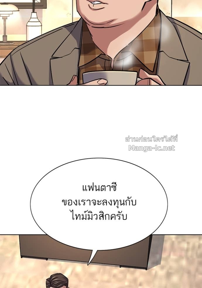 Doujin-Lc- อ่าน โดจิน มังฮวา เกาหลี ญี่ปุ่น จีน แปลไทย Reborn Rich ตอนที่ 1 2 3 4 5 6 7 8 9 10 11 12 13 14 ฟรี ไม่มีโฆษณา อ่าน โดจิน Manhwa เกาหลี ญี่ปุ่น จีน เรามีครบ คัดมาให้เน้นๆ โดจิน 18+ รับประกันความฟินโดย Doujin Lc