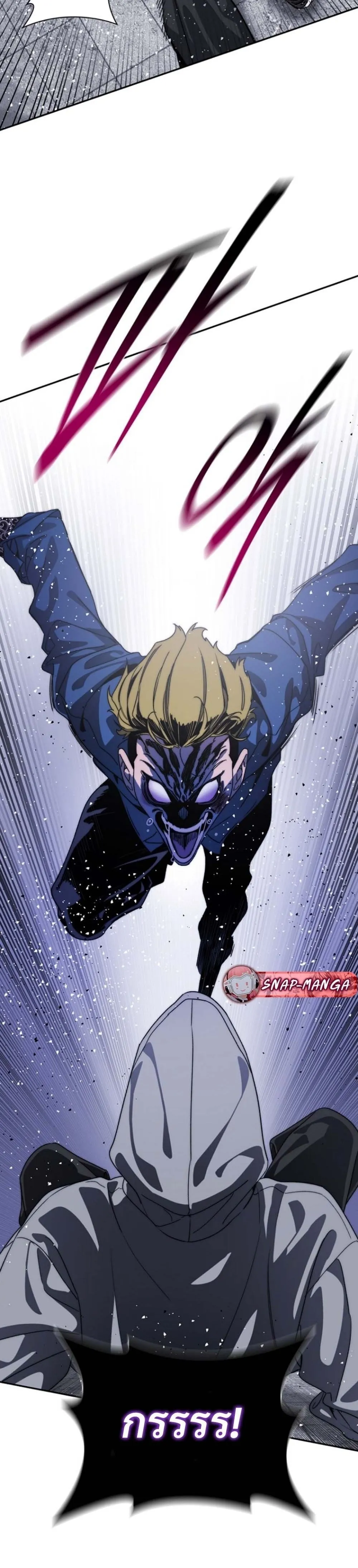 The 18-Year Old Demon King ตอนที่ ตอนที่ 4 รูปที่ 39