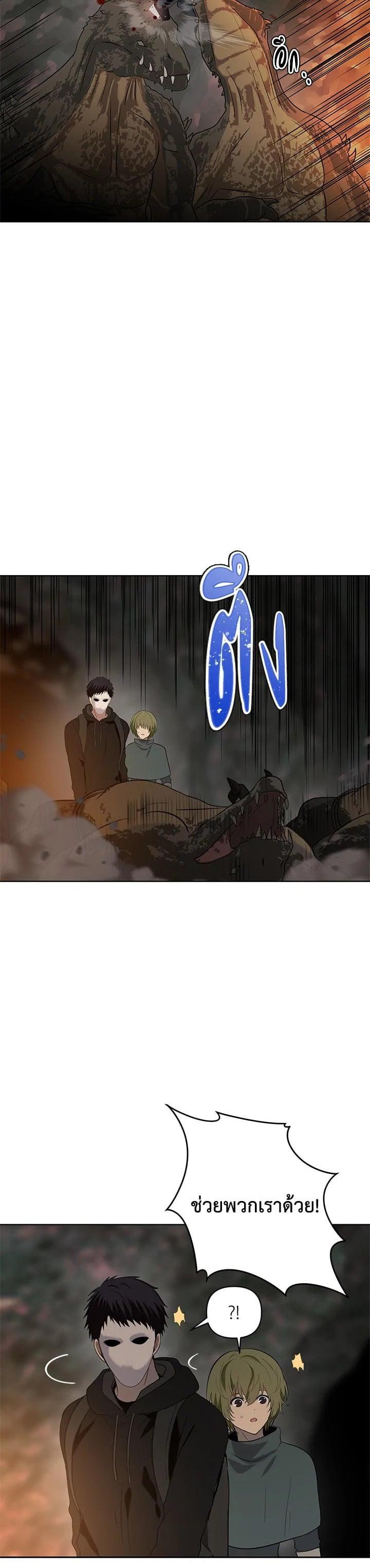 Manga-lc-com อ่านมังงะ อ่านการ์ตูน ออนไลน์ ฟรี Second Life Ranker ตอนที่ 1 2 3 4 5 6 7 8 9 10 11 12 13 14 ฟรี ไม่มีโฆษณา Manga-lc - อ่าน มังงะ อ่าน การ์ตูน ออนไลน์ อ่านมังงะ ฟรี