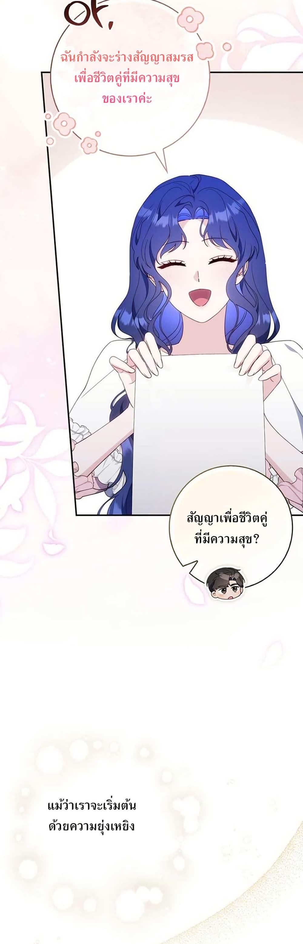 Manga-lc-com อ่านมังงะ อ่านการ์ตูน ออนไลน์ ฟรี My First Time as a Mother ตอนที่ 1 2 3 4 5 6 7 8 9 10 11 12 13 14 ฟรี ไม่มีโฆษณา Manga-lc - อ่าน มังงะ อ่าน การ์ตูน ออนไลน์ อ่านมังงะ ฟรี
