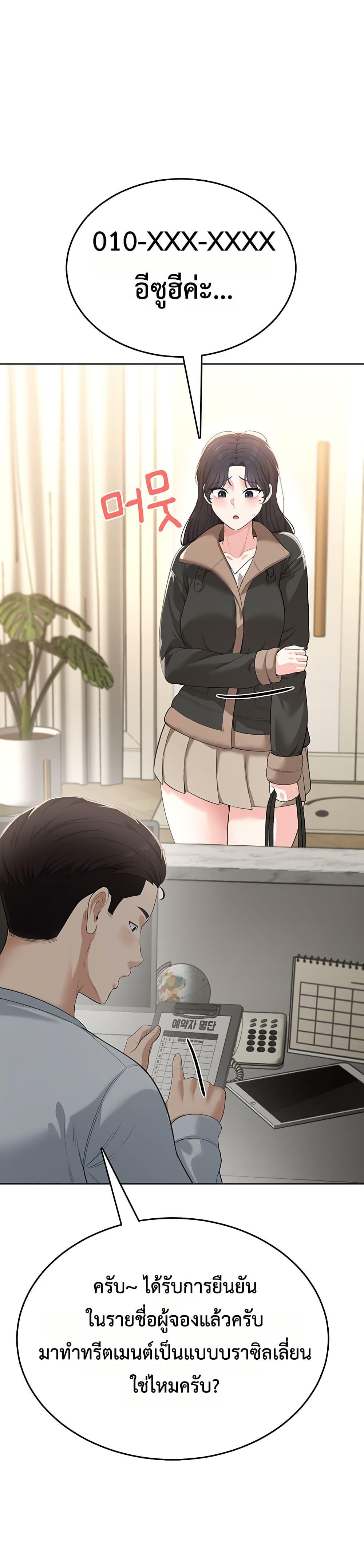 Doujin-Lc- อ่าน โดจิน มังฮวา เกาหลี ญี่ปุ่น จีน แปลไทย Sexy Woman ตอนที่ 1 2 3 4 5 6 7 8 9 10 11 12 13 14 ฟรี ไม่มีโฆษณา อ่าน โดจิน Manhwa เกาหลี ญี่ปุ่น จีน เรามีครบ คัดมาให้เน้นๆ โดจิน 18+ รับประกันความฟินโดย  Doujin Lc