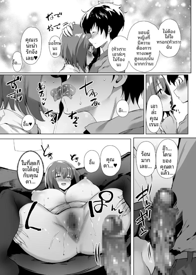 Doujin-Lc- อ่าน โดจิน มังฮวา เกาหลี ญี่ปุ่น จีน แปลไทย การตั้งครรภ์ในคืนวันแต่งงาน (Noto Kurumi) ตอนที่ 1 2 3 4 5 6 7 8 9 10 11 12 13 14 ฟรี ไม่มีโฆษณา อ่าน โดจิน Manhwa เกาหลี ญี่ปุ่น จีน เรามีครบ คัดมาให้เน้นๆ โดจิน 18+ รับประกันความฟินโดย  Doujin Lc