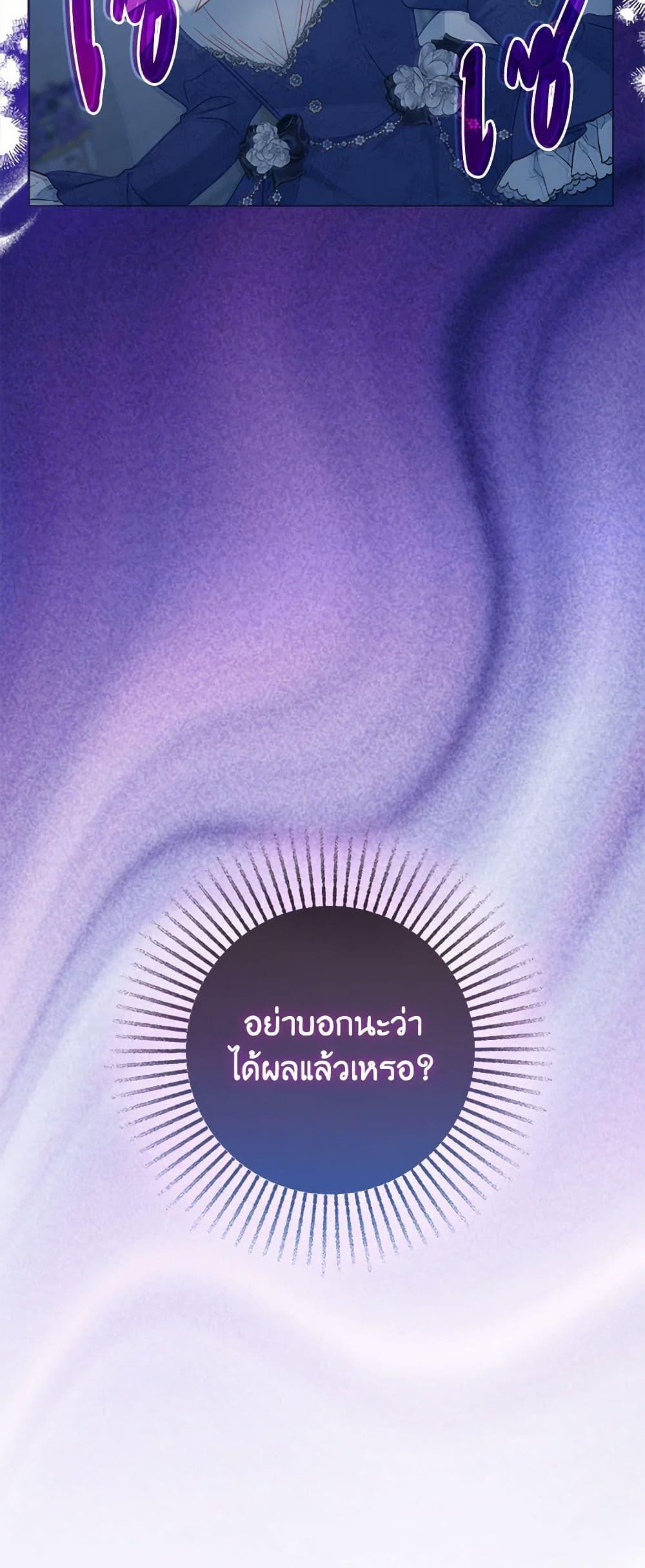 Manga-lc-com อ่านมังงะ อ่านการ์ตูน ออนไลน์ ฟรี Contractual Marriage to a Surly Duke ตอนที่ 1 2 3 4 5 6 7 8 9 10 11 12 13 14 ฟรี ไม่มีโฆษณา Manga-lc - อ่าน มังงะ อ่าน การ์ตูน ออนไลน์ อ่านมังงะ ฟรี