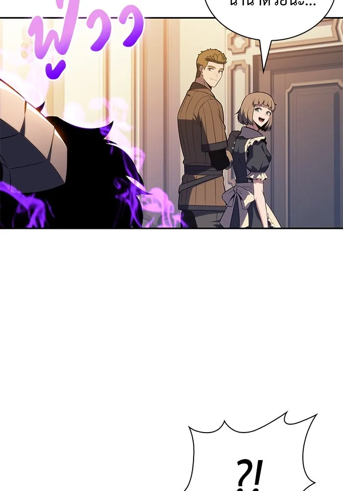 ลูกชายคนเล็กของดยุกคือมือสังหาร ตอนที่ 69 รูปที่ 140